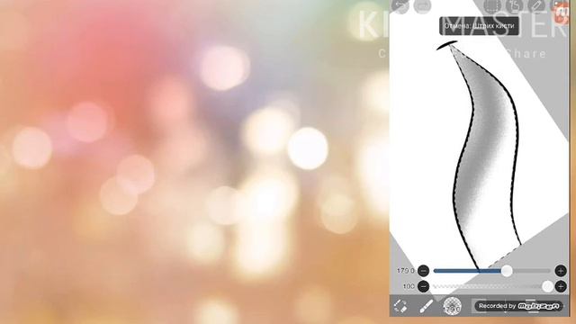Как сделать красивый переход в ибсе смотреть онлайн