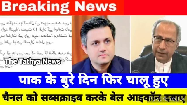 बहुत खराब हालात: 5 जिलों में फौज को उतरना पड़ा смотреть онлайн