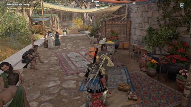 ACOdyssey Лагерь паломников Исследователь пещер смотреть онлайн