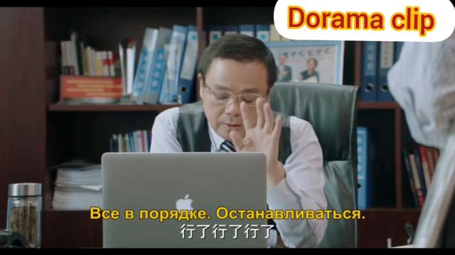 директор узнал всю правду Дорама Заставь мое сердце улыбаться смотреть онлайн