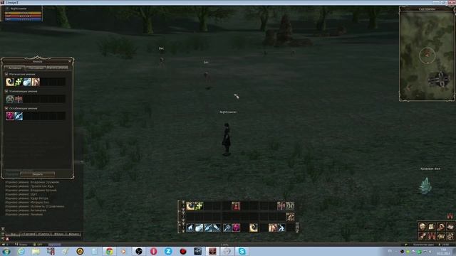 Lineage 2 Classic (сервер - Gran Kain) - Мудрец Шилен (Начало пути) смотреть онлайн