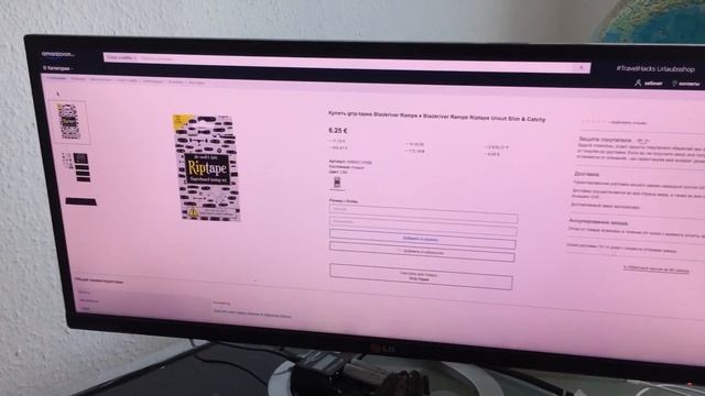 Запчасти для фингерборда смотреть онлайн