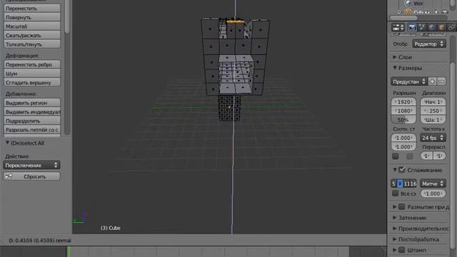 как сделать пистолет в Blender game смотреть онлайн