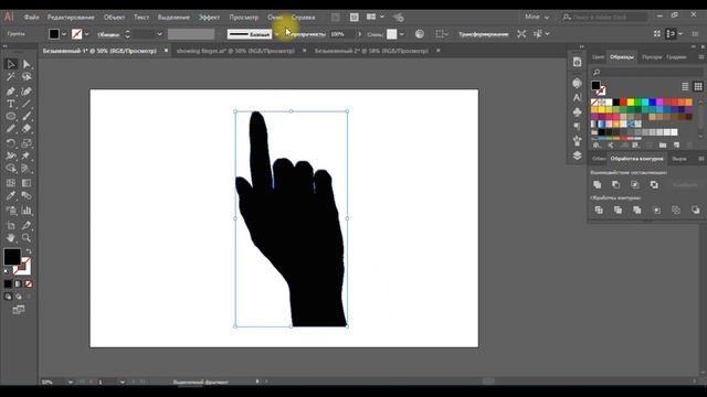 Adobe Illustrator для детей и начинающих. Урок 16. Трассировка изображения смотреть онлайн