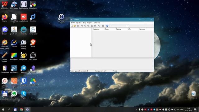 Настройка Keepass. Русификация и синхронизация с облаком смотреть онлайн