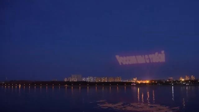 Китайский привет! Благовещенск. Послание с противоположного берега реки Амур. смотреть онлайн