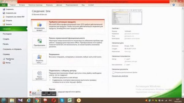 Добавляем листы, когда нет кнопки "новый лист"