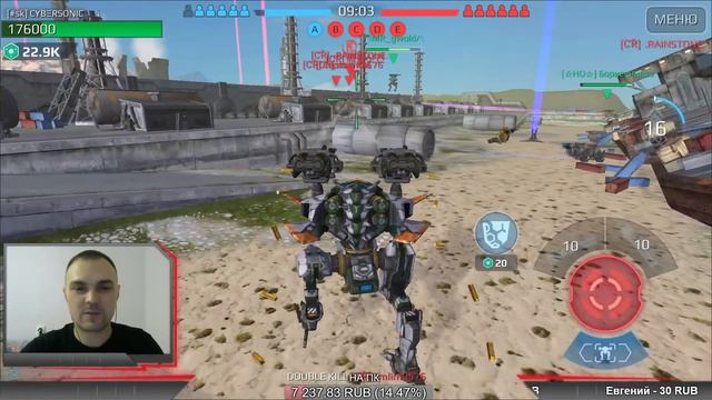 Стрим War Robots смотреть онлайн