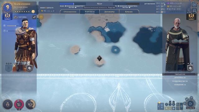 HUMANKIND. ГАЙД - ПРОХОЖДЕНИЕ #4. Снова война? смотреть онлайн