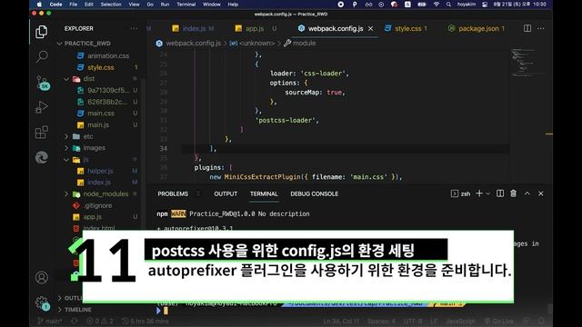 webpack을 사용하여 다양한 플러그인을 설치합니다. смотреть онлайн