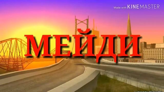 МОЁ ИНТРО #2 ОТКРОЙ ОПИСАНИЕ??? смотреть онлайн