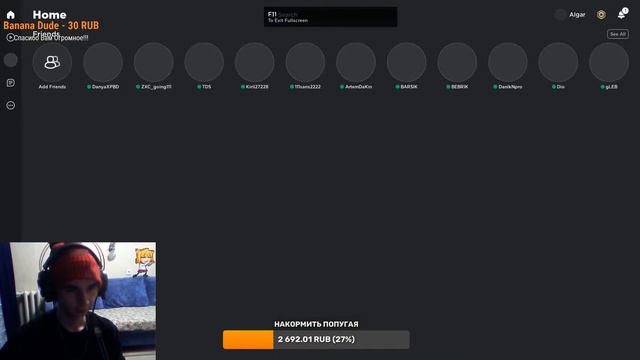 ОБНОВЛЕНИЕ ММ2 / СТРИМ ROBLOX смотреть онлайн