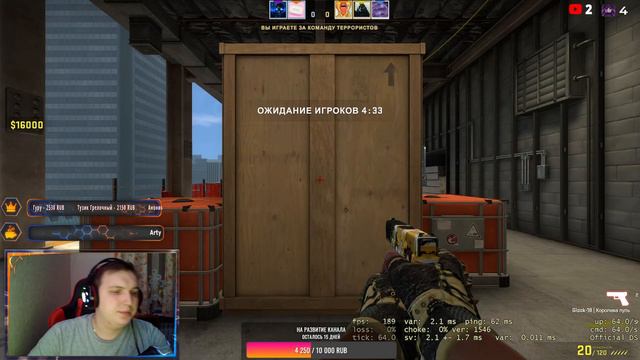 💥|| НЕВЕРОЯТНЫЙ СКИЛЛ || РАЗНОС ММ || СТРИМ CS:GO || ОТ СИЛЬВЕРА ДО ГЛОБАЛА!!!! смотреть онлайн