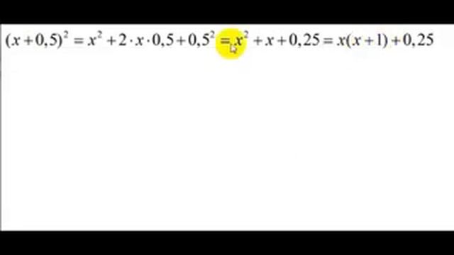 Алгебра | интересные приёмы смотреть онлайн