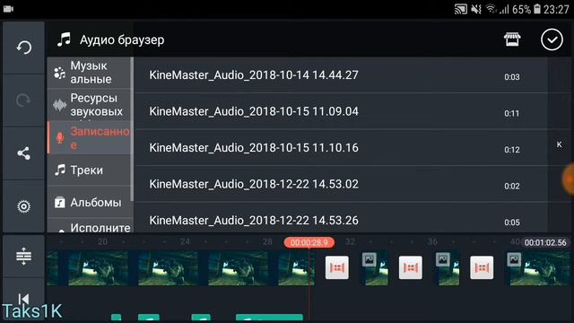 МОНТИРУЙ КАК ПРО В KineMasterPRO! КАК МОНТИРОВАТЬ НА ТЕЛЕФОНЕ! МОНТАЖ!!! ТУТОРИАЛ!!