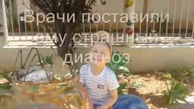 Лечение лейкоза в Израиле - Рома Самохвалов. Как победить рак крови смотреть онлайн