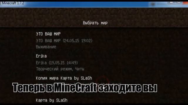 Как играть с другом в MineCraft через Hamachi смотреть онлайн