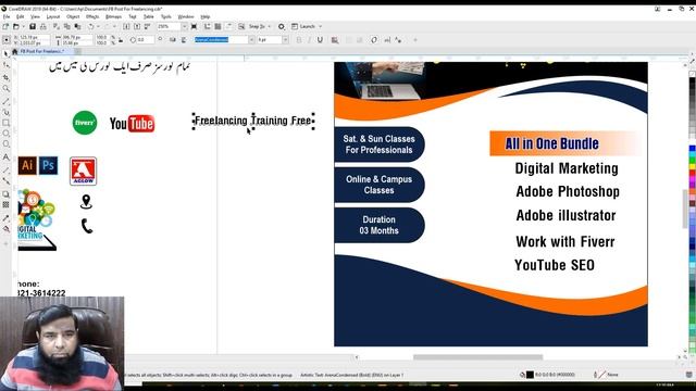 Instagram Post Design || Facebook Post Design || CorelDraw Tutorial. смотреть онлайн