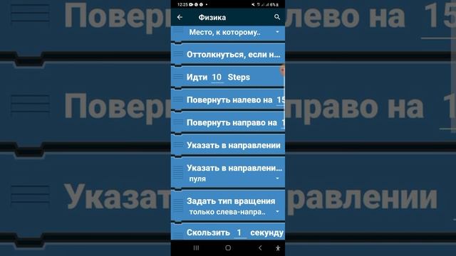 как сделать камеру в покет код смотреть онлайн