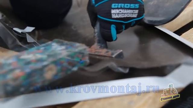 УСТОЙСТВО КРОВЛИ ИЗ МЕТАЛЛОЧЕРЕПИЦЫ смотреть онлайн