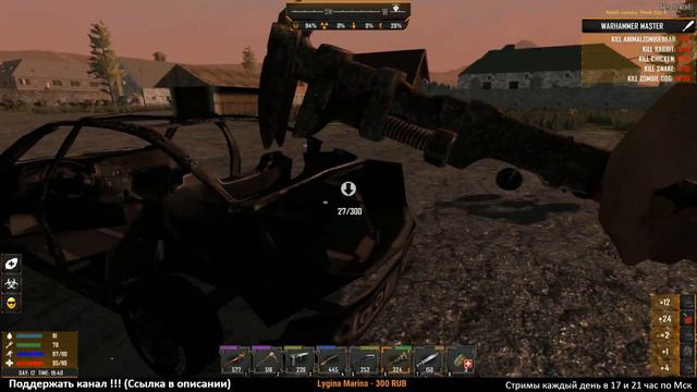 7 Days to Die [ STARVATION ] ► Поиск Танков ► №10 (Стрим) смотреть онлайн