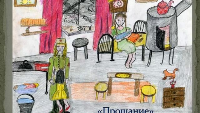 Блокада  Ленинграда глазами детей