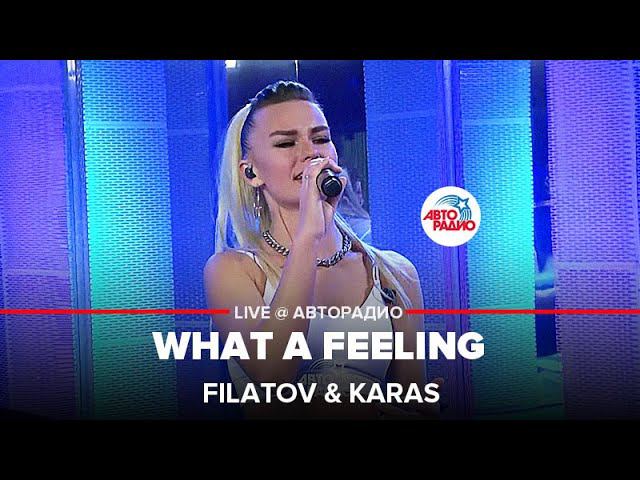 Filatov & Karas - What a Feeling (LIVE @ Авторадио) смотреть онлайн