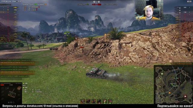 Жемчужная река, никогда не сдавайся | World of Tanks смотреть онлайн