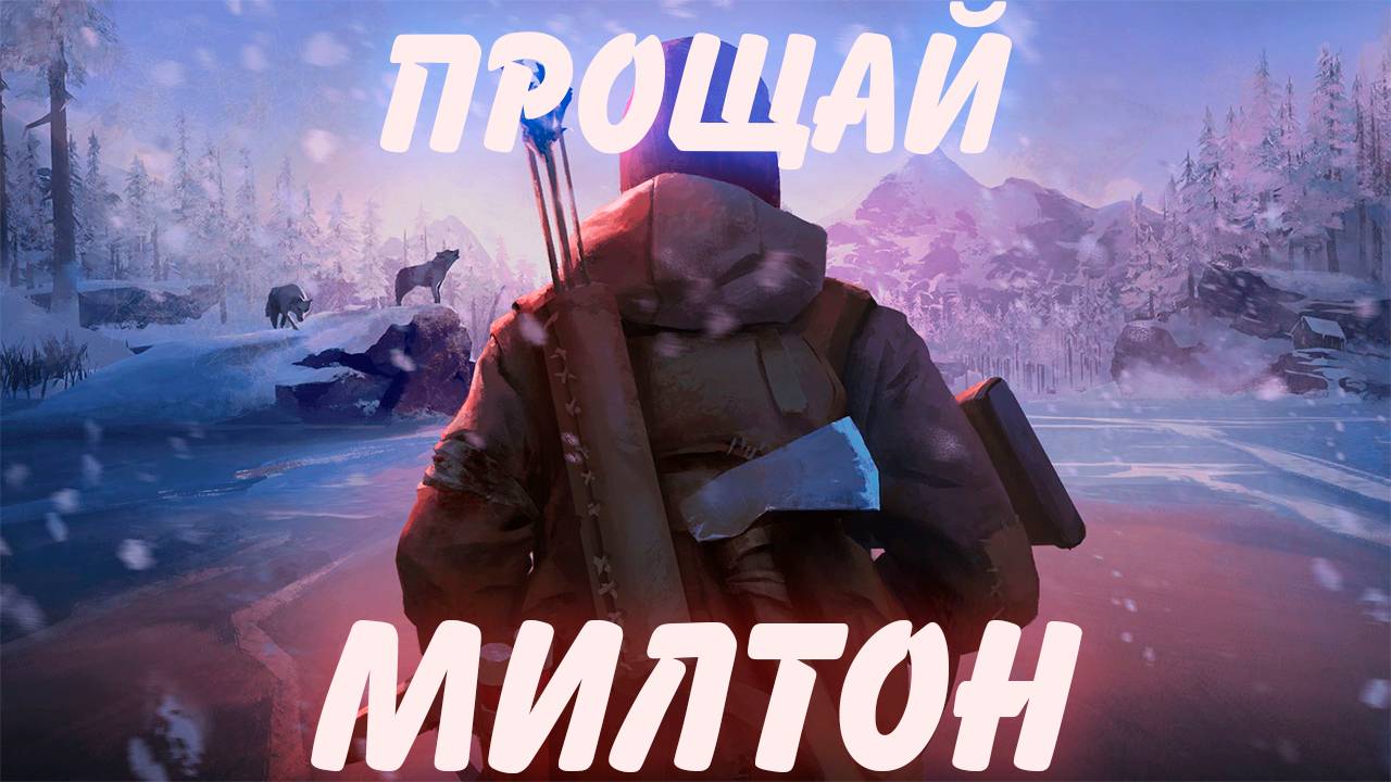 СПАСИБО ЗА ТЕПЛЫЙ ПРИЕМ! УХОДИМ НА ПОИСКИ АСТРИД смотреть онлайн