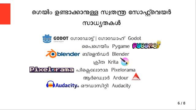 ഗ്നു/ലിനക്സും ഗെയ്മിങ്ങും (Introduction and Overview of the Gaming ecosystem on GNU/Linux) смотреть онлайн