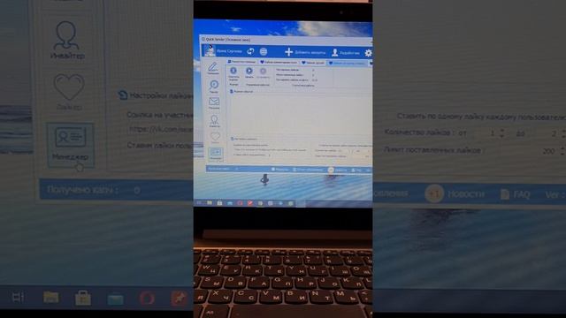 Честный отзыв о программе Quick Sender от Ирины Сергеевой. Программа для раскрутки вконтакте смотреть онлайн