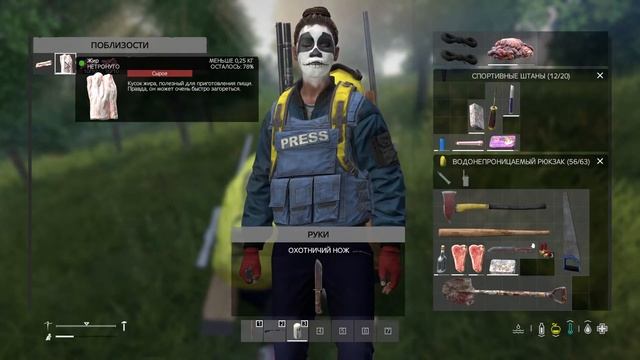 продолжаем искать строй лут - Dayz смотреть онлайн