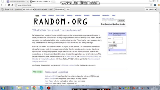 Розыгрыш аккаунта WOT смотреть онлайн