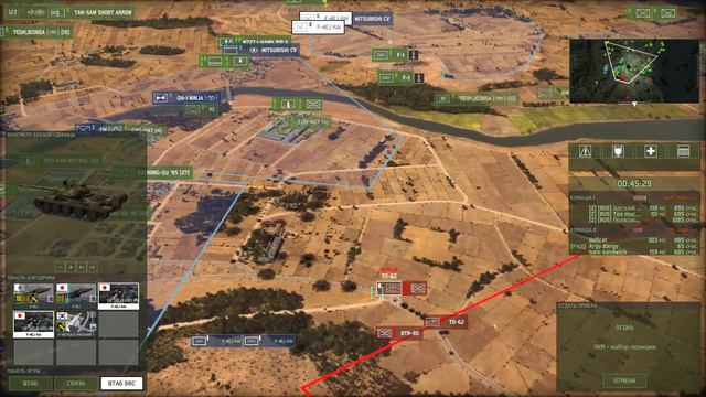 Wargame Red Dragon Запись боя #13 смотреть онлайн