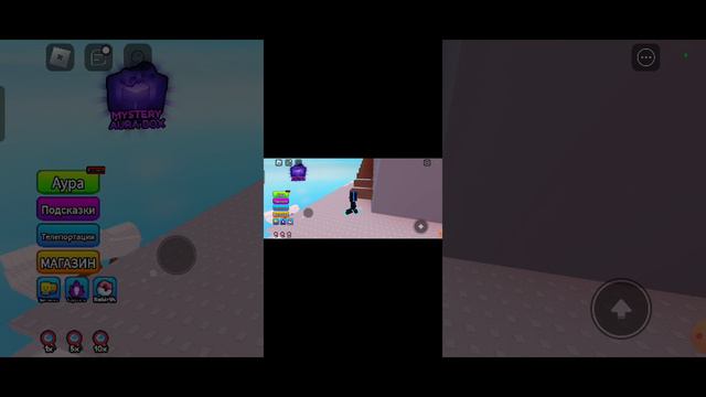 Я нашёл много аур