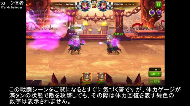 吸血スキル。ドリアン・カイ・アラクネ・イシュマエル・クリーバー・ギャラハッド【ヒーローウォーズ・Web/PC版】Hero Wars