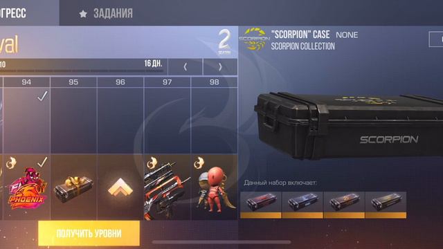 Когда выйдет обновление 0.15.0🤪 / Когда выйдет на рынок коллекция Revival😱?!? / Standoff 2 смотреть онлайн