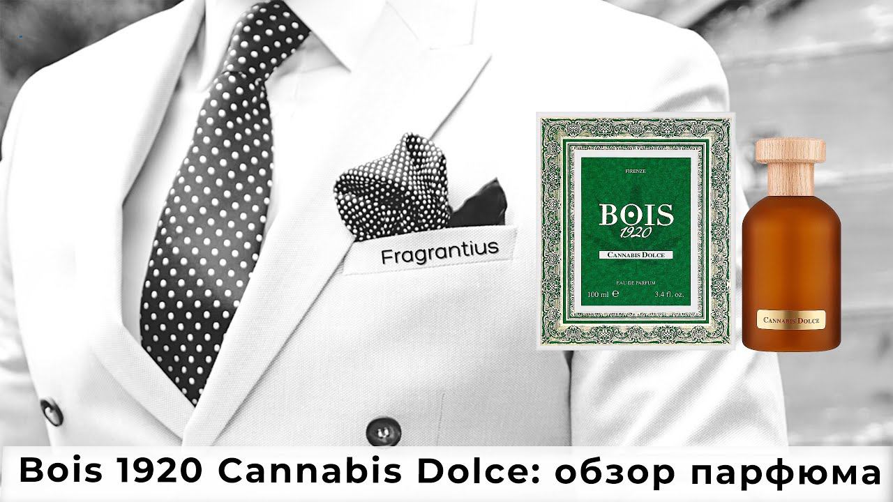 Bois 1920 Cannabis Dolce: обзор парфюма смотреть онлайн