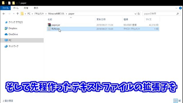 ”Paper”を使ったマインクラフトサーバーの建て方を解説するよ - Minecraft Java Edition смотреть онлайн