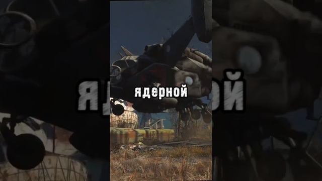 Fallout. Убежище 13 #gaming #videogames #видеоигры #playstation #fallout #fallout4 #fallout76 #xbox смотреть онлайн