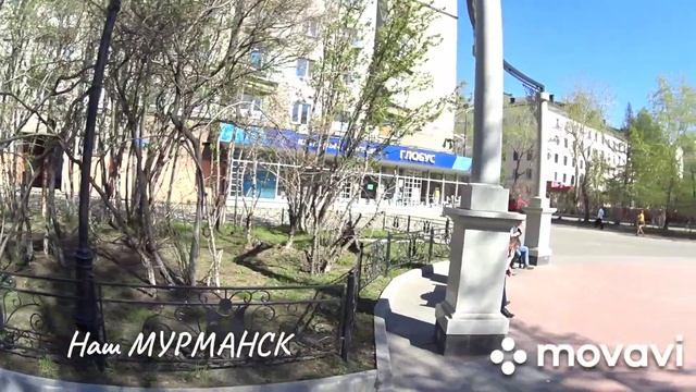 235. Зарисовки по проспекту Ленина, города Мурманска. 03.06.2021 смотреть онлайн