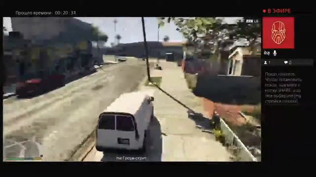 Прямой показ PS4 GTA 5 смотреть онлайн