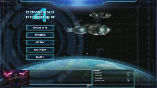 Command & Conquer 4: Tiberian Twilight на Windows 11. Первые часы игры и как вообще запустить.