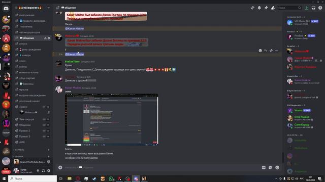 че за нах смотреть онлайн