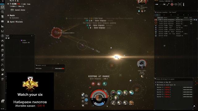 EVE Online, Все бёрнеры без рефита, 2x Nergal