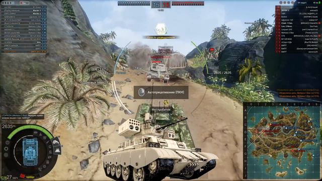 Armored Warfare. QN-506 - разбор, ТТХ, как купить. смотреть онлайн