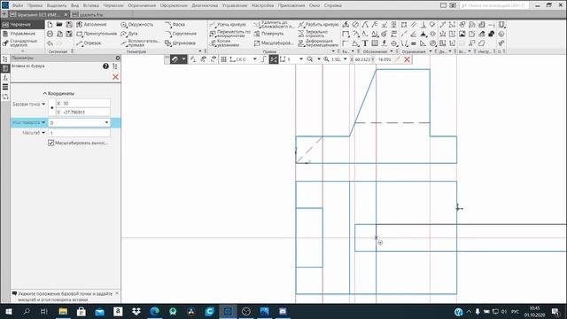 Линия 0 Занятие 5 КОМПАС чертеж по изометрии смотреть онлайн
