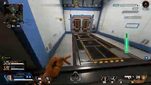 Валькирия | Apex Legends [9 сезон] смотреть онлайн