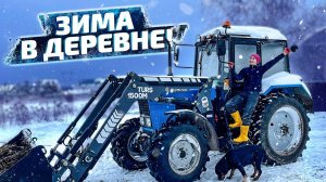 Мое утро в деревне! Как я справляюсь с огромным хозяйством? | Молодая Ферма