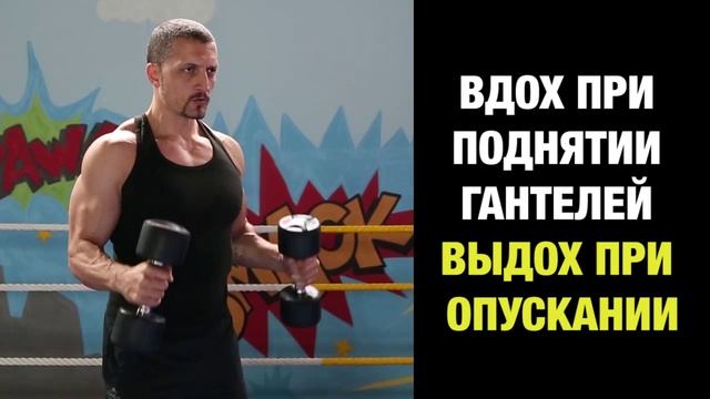 3 Лучших Упражнения с Гантелями для Ног смотреть онлайн